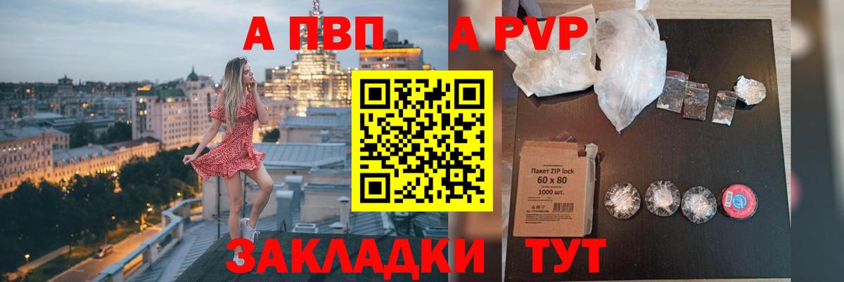 APVP СК Красноуфимск