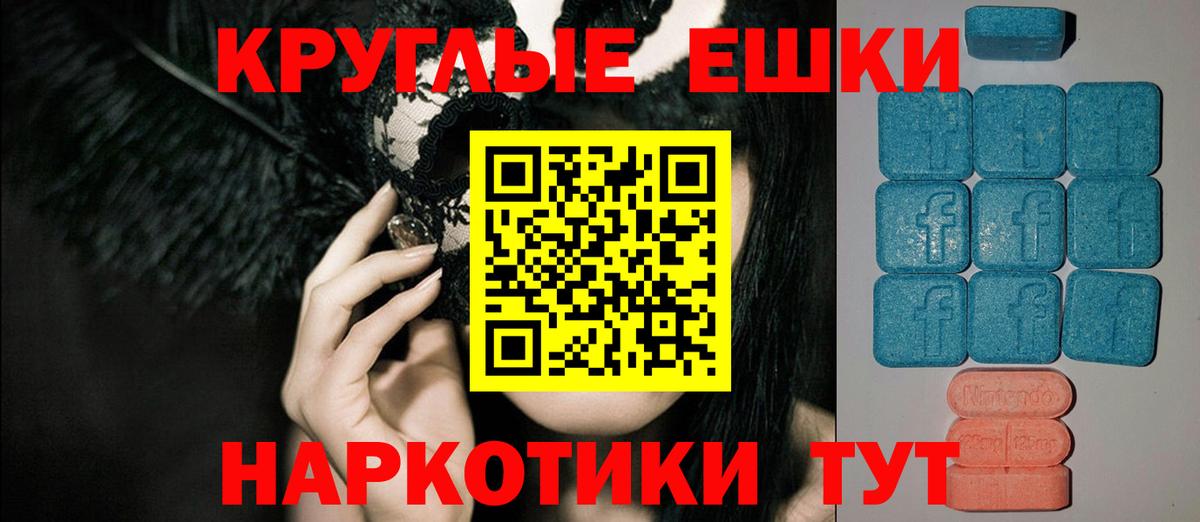 Ecstasy Дубай  Вход с VPN  ЭКСТАЗИ Punisher  Красноуфимск 