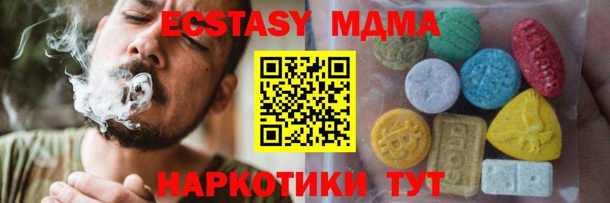 ЭКСТАЗИ бентли Красноуфимск