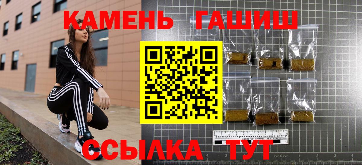 ГАШИШ Ice-O-Lator Красноуфимск