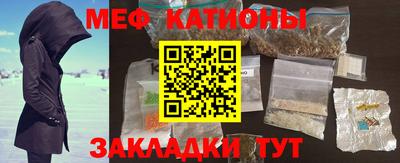 спайс Бузулук