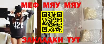 спайс Бузулук