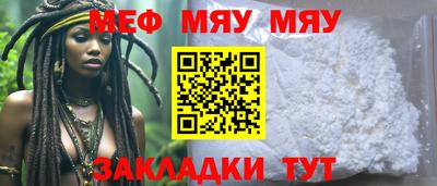 прущий лед Бугуруслан