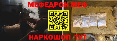 спайс Бузулук