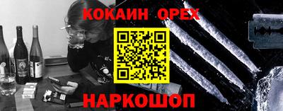 прущий лед Бугуруслан