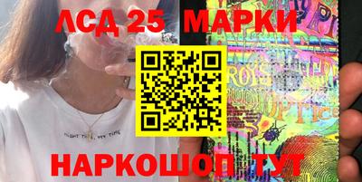 спайс Бузулук