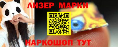 прущий лед Бугуруслан