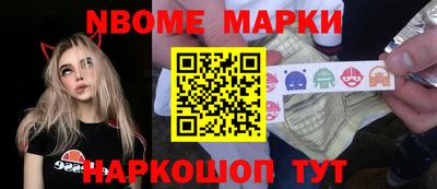 спайс Бузулук