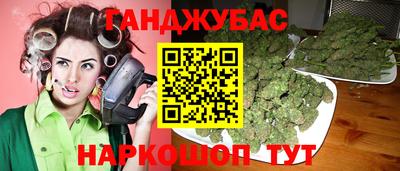 спайс Бузулук