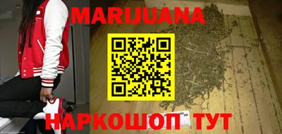 прущий лед Бугуруслан