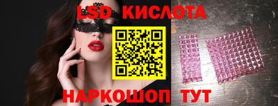 экстази Будённовск