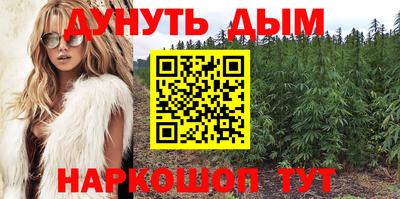 спайс Бузулук