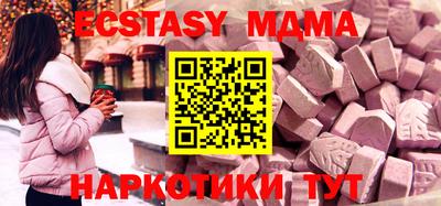 прущий лед Бугуруслан