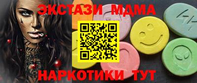 спайс Бузулук