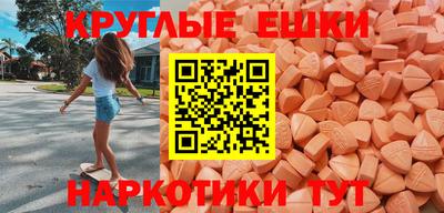 экстази Будённовск