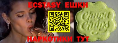прущий лед Бугуруслан