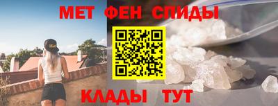 прущий лед Бугуруслан