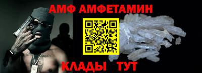 спайс Бузулук