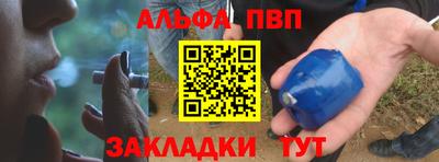спайс Бузулук