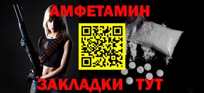 спайс Бузулук