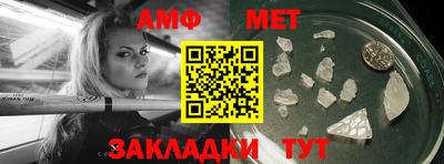 прущий лед Бугуруслан