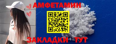 прущий лед Бугуруслан