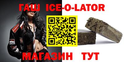 прущий лед Бугуруслан