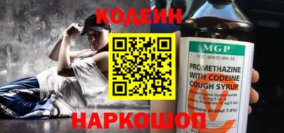 прущий лед Бугуруслан
