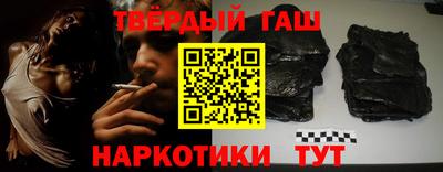 спайс Бузулук