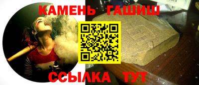 спайс Бузулук