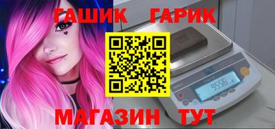 спайс Бузулук
