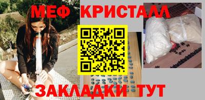 прущий лед Бугуруслан