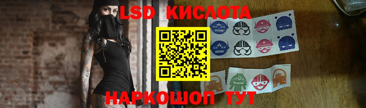 Красноуфимск  ЛСД экстази ecstasy  Вход с VPN  ЛСД экстази ecstasy 