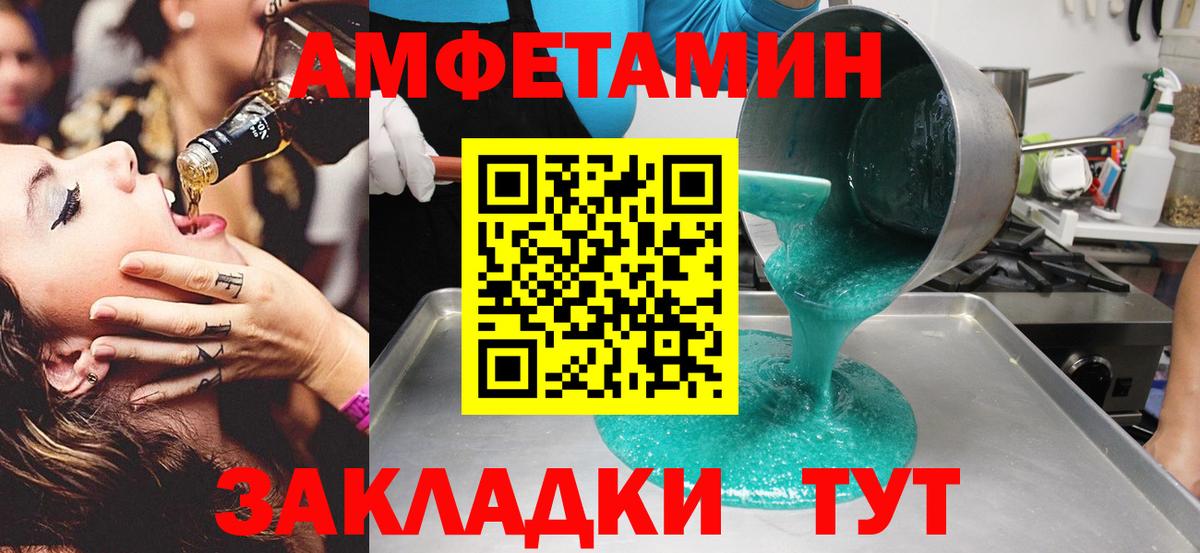 Меф МЯУ МЯУ кристаллы  Красноуфимск  APVP СК кристаллы  ГАШ  Вход с VPN  COCAIN  Канабис 